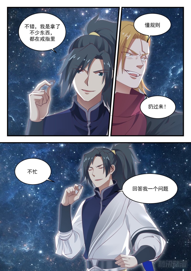 969 回答我一个问题12