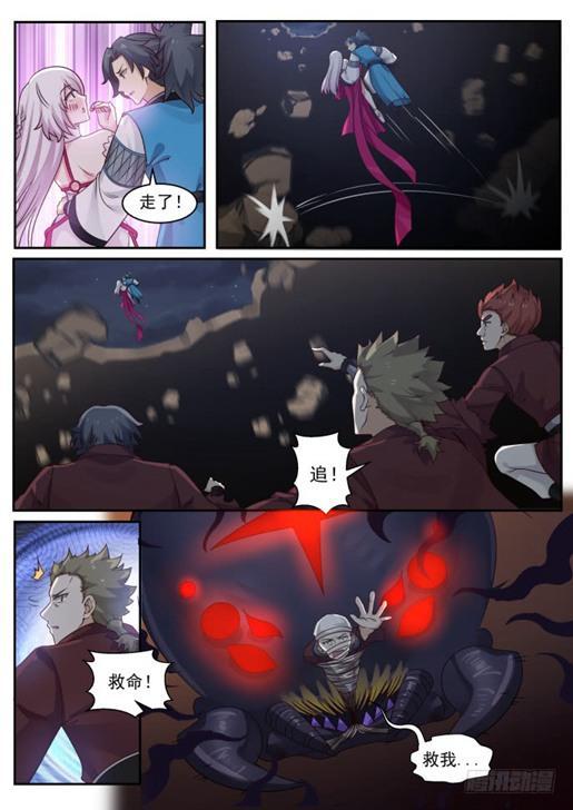 251 蛛母巢穴1