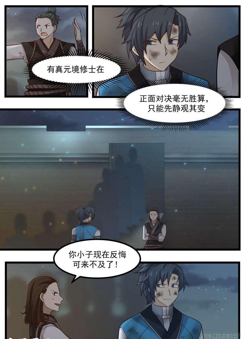 101 蠢货傻○12