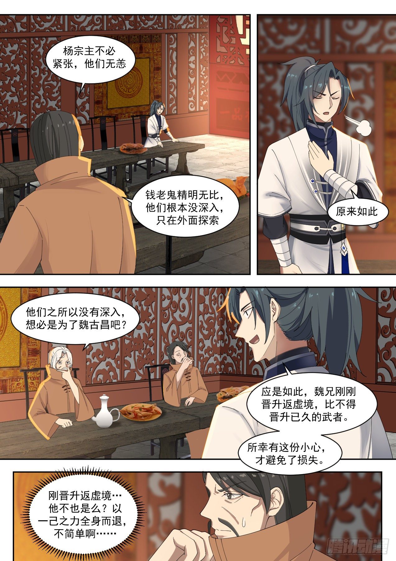 1331 损失惨重5