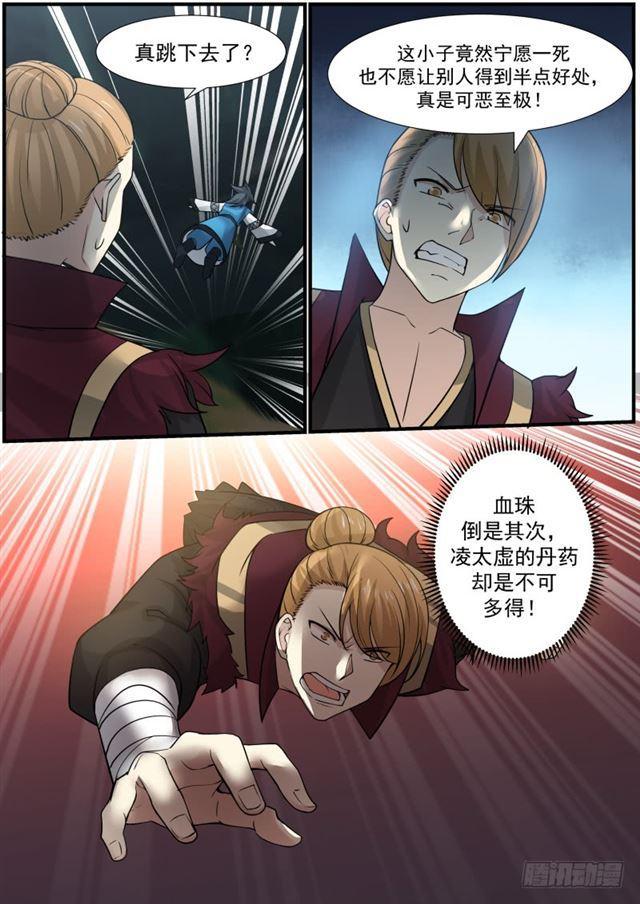 153 空战4