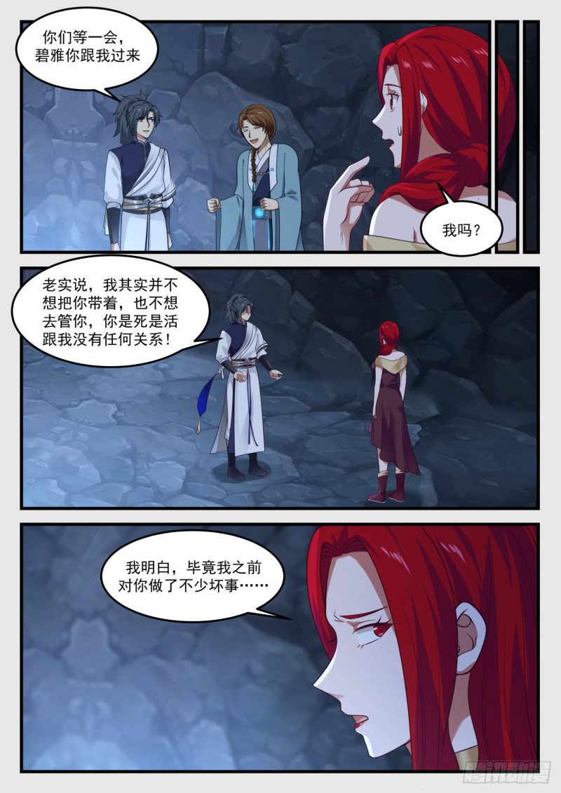 898 准备离开！5