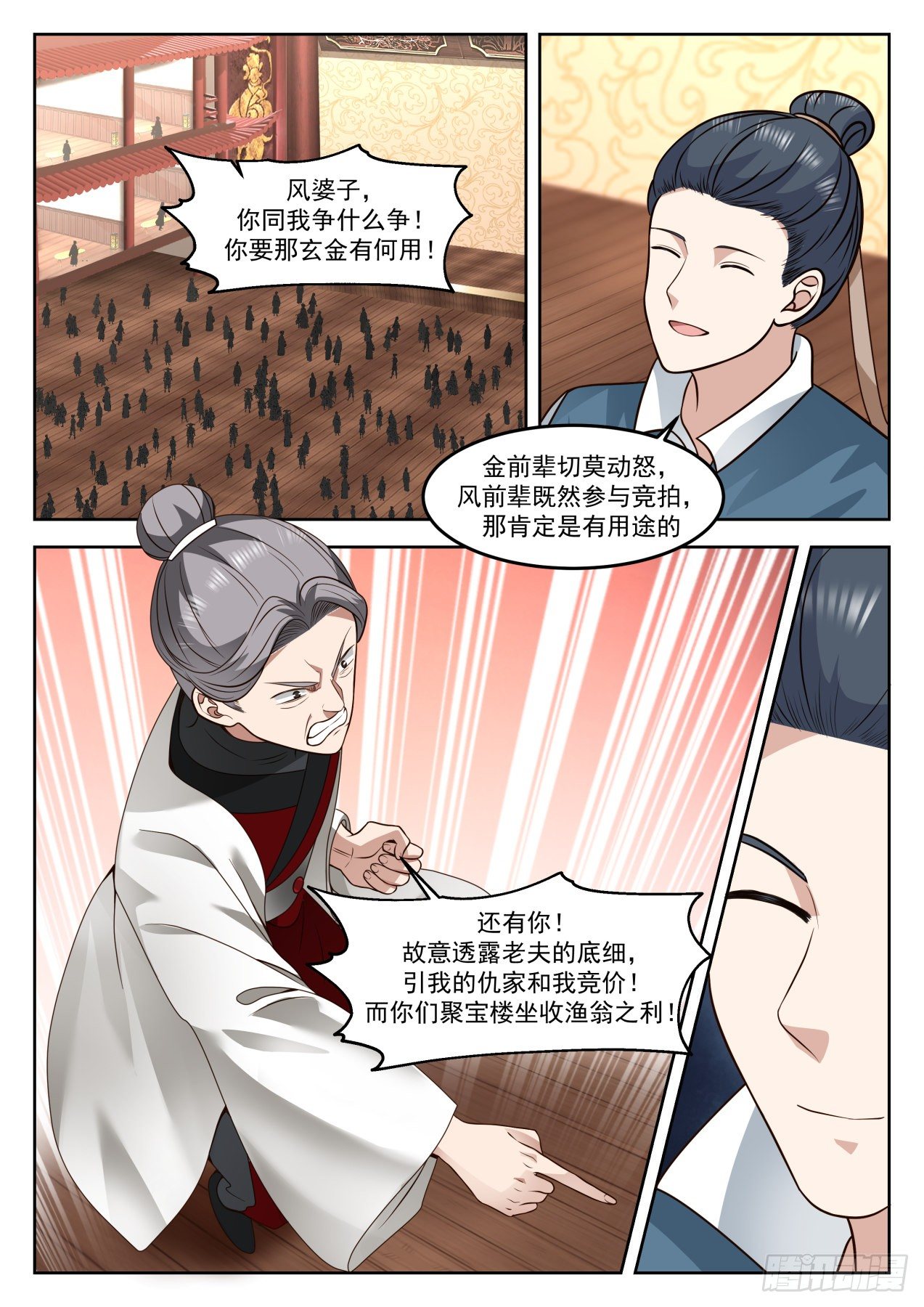 1273 我们走着瞧5