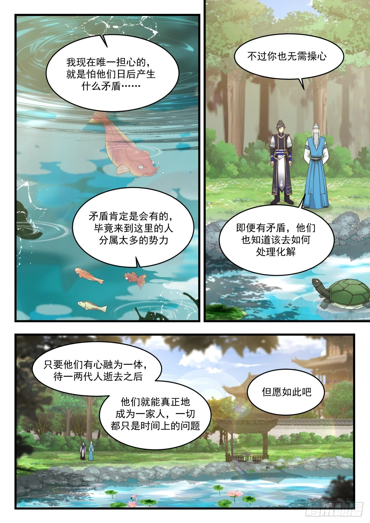 812 认祖归宗1