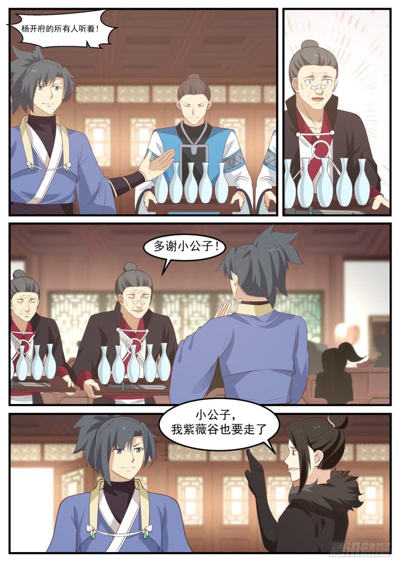 518 海外来人2