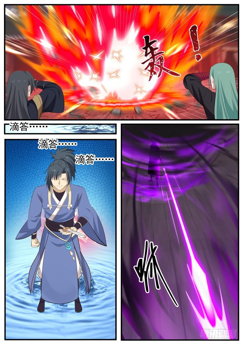 474 领悟3