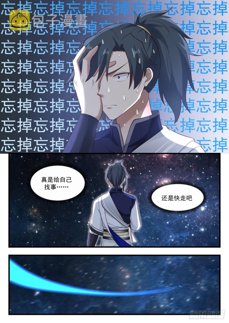969 回答我一个问题3