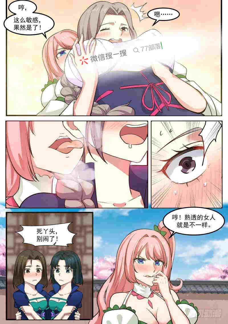 257 宝库8