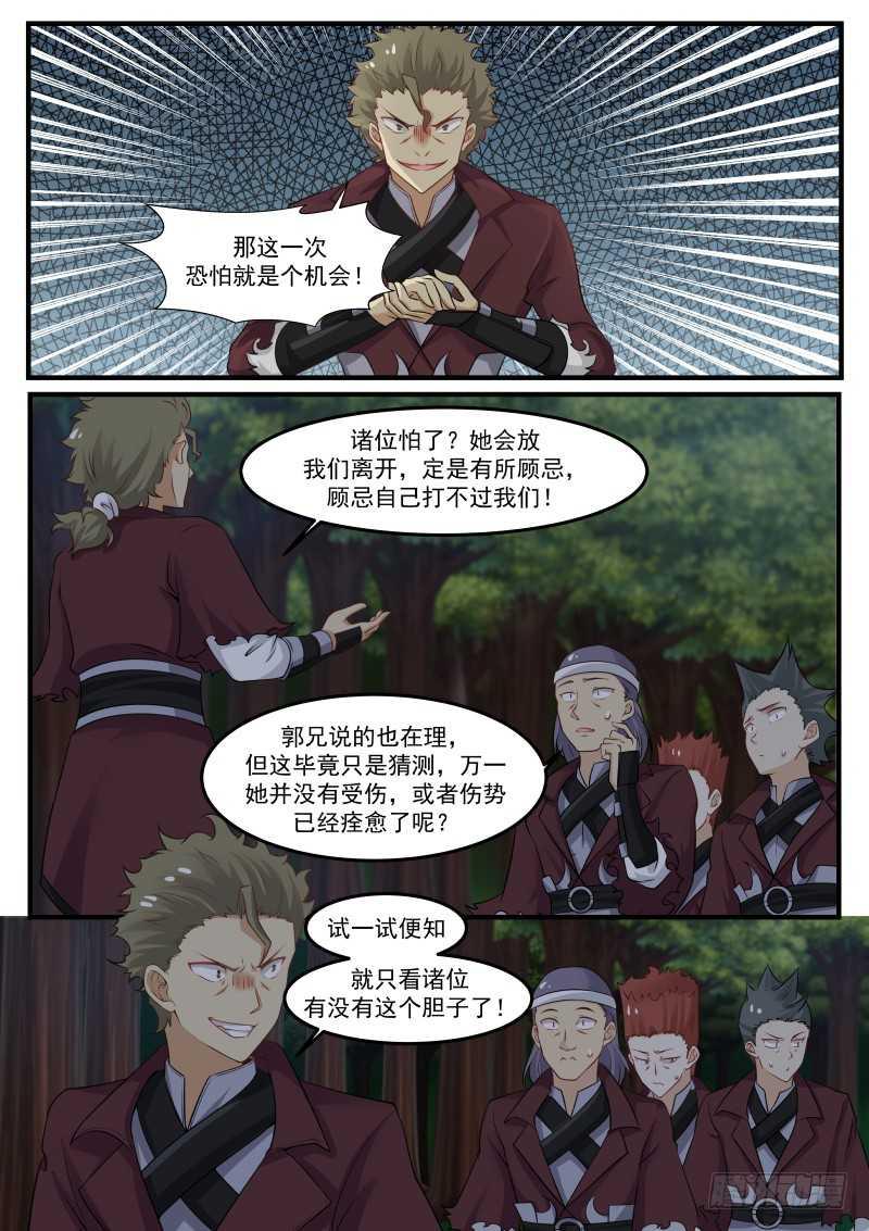 247 果然被发现了！10