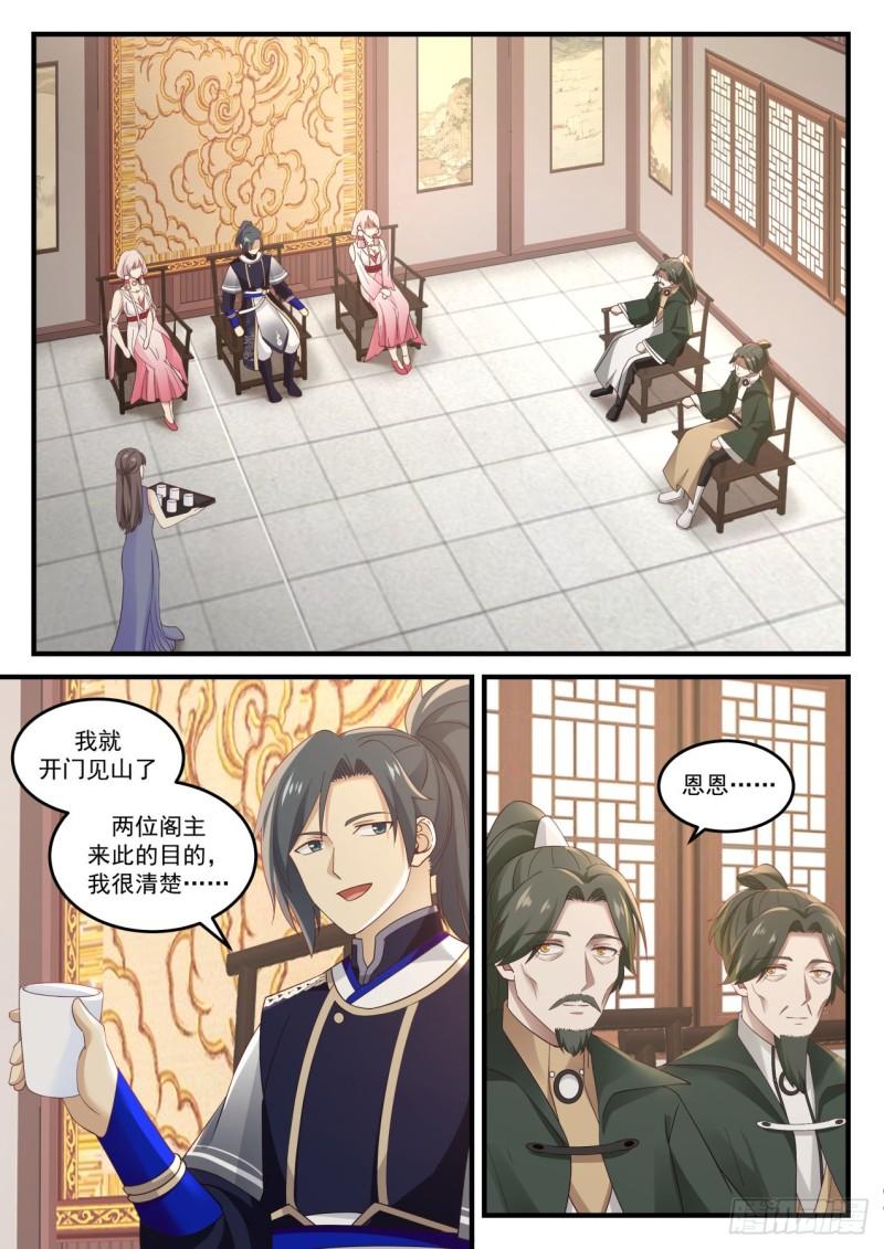 815 吴法吴天11