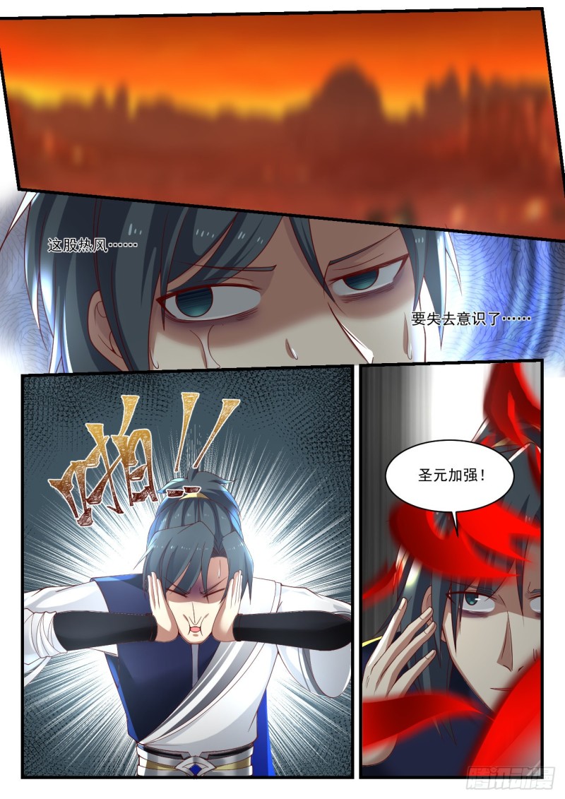 1140 第五层9
