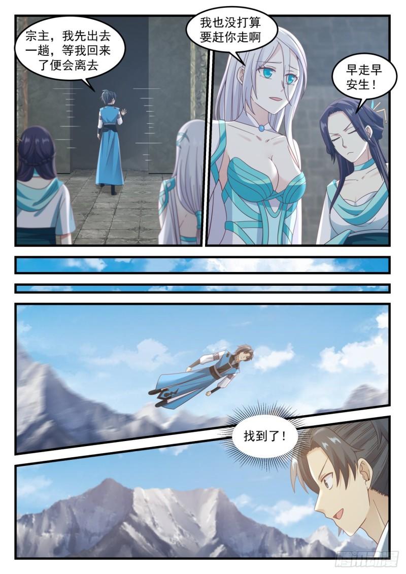 700 骨族4