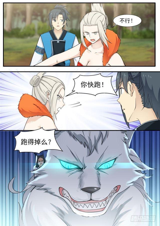 191 我已经是他的人了5