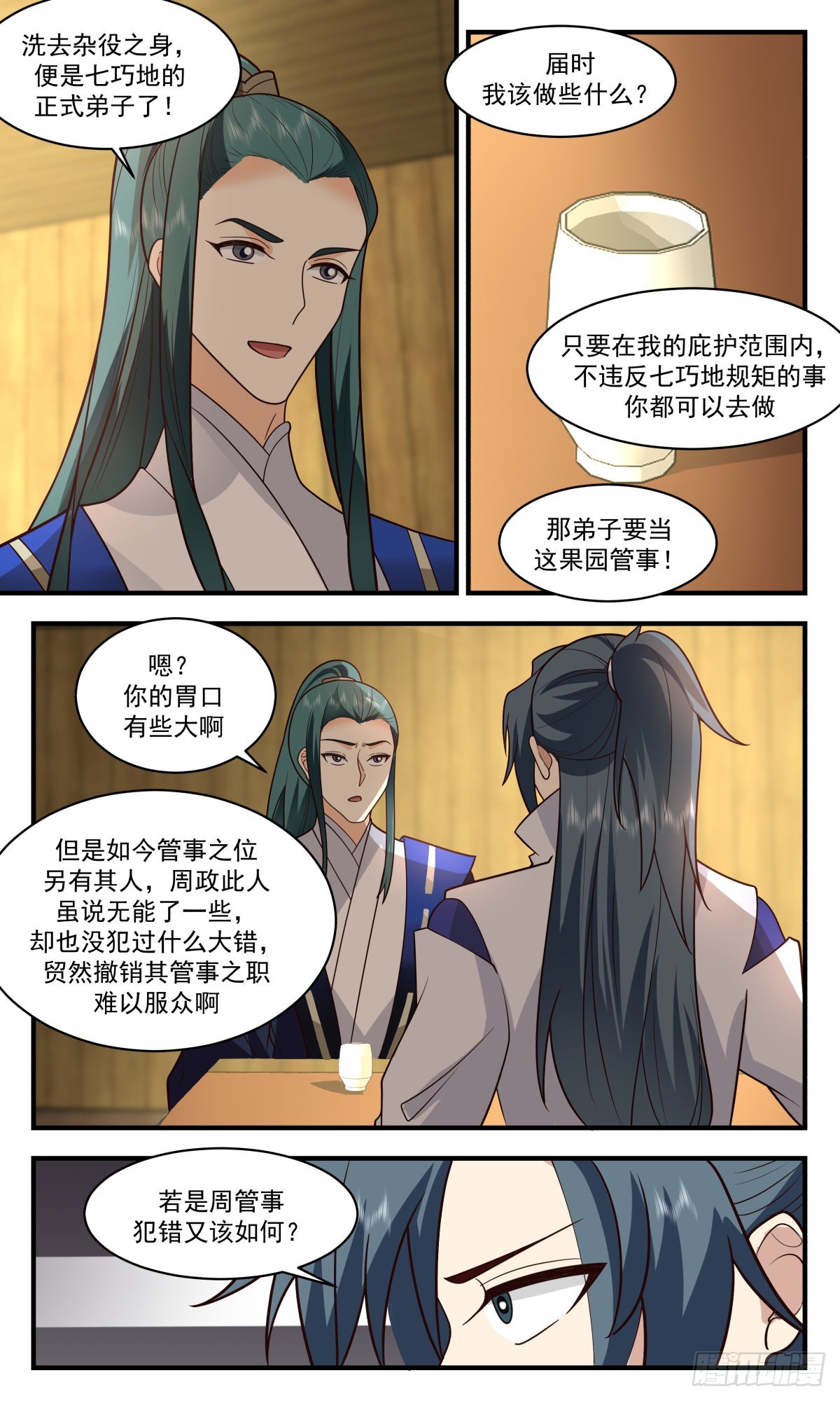 2598 火灵地篇- 绝境逢生10