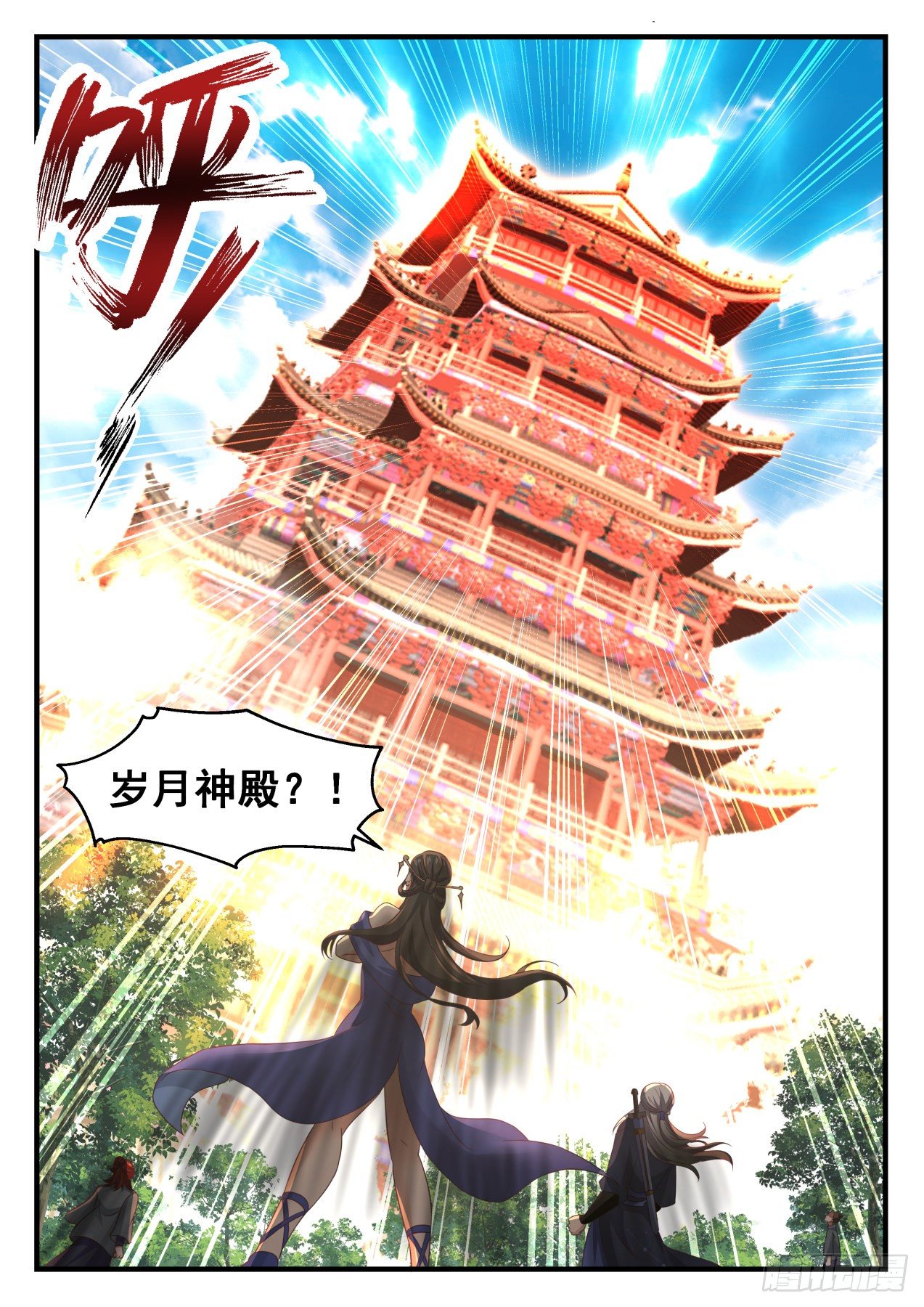 1740 神殿现12