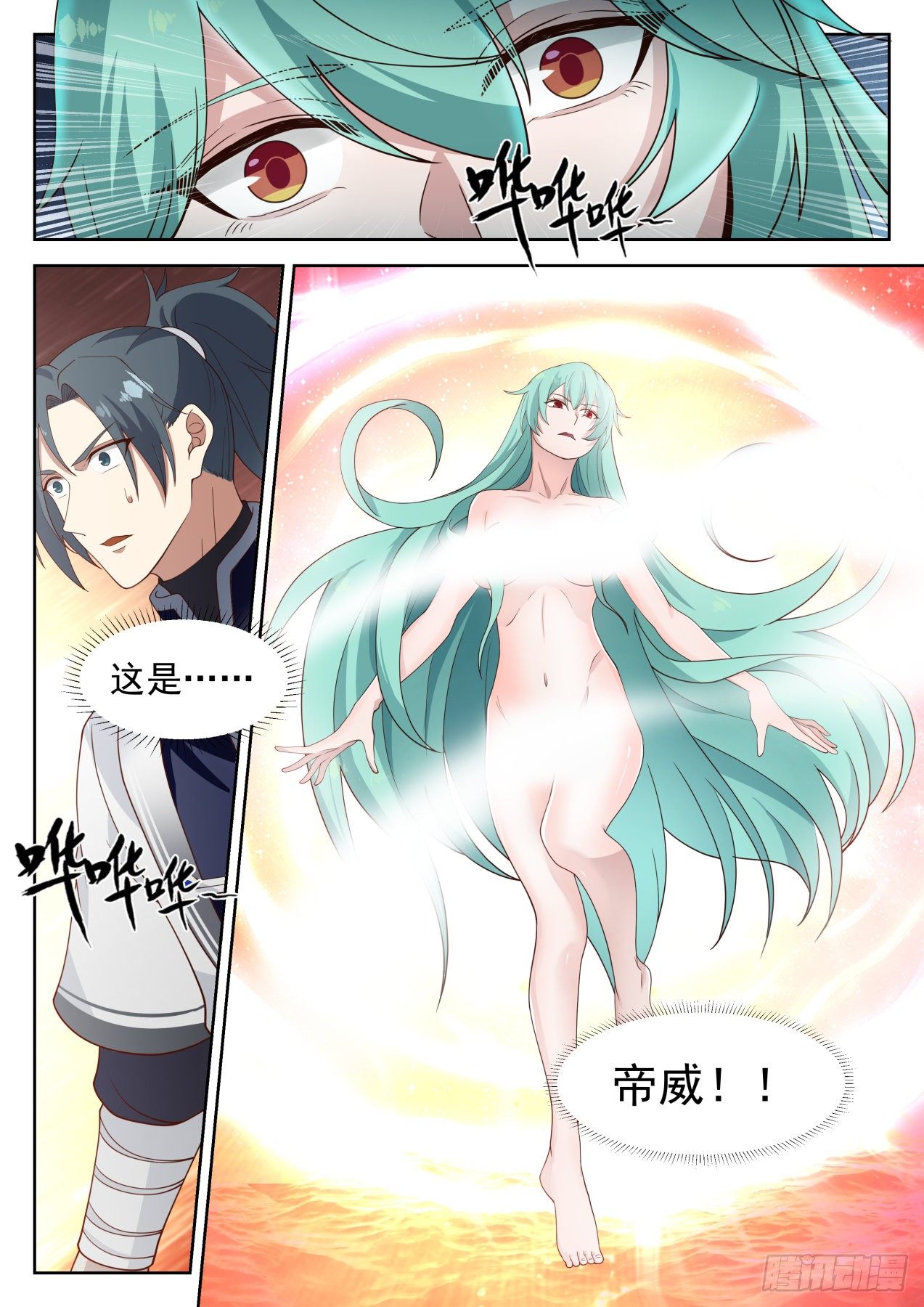 1263 平安无事4