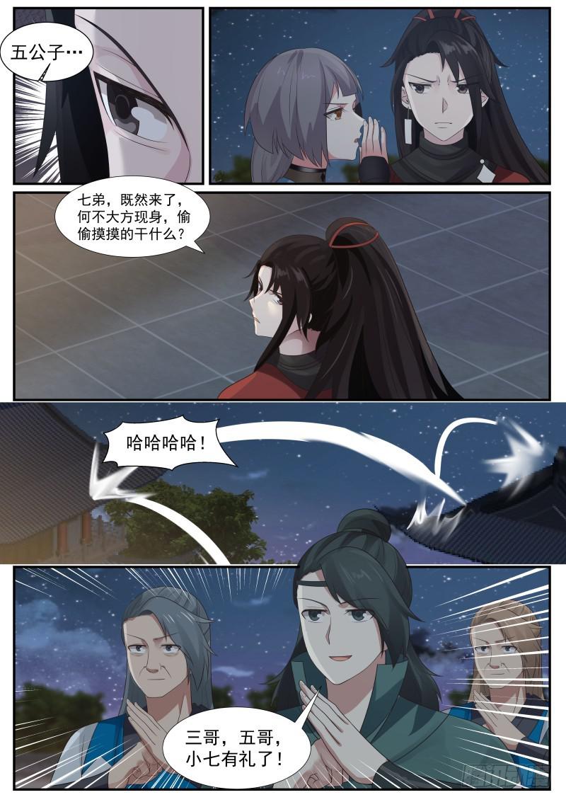 373 主动出击12