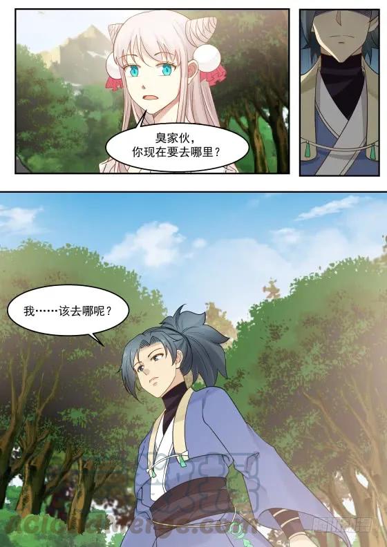 285 我……该去哪呢？12