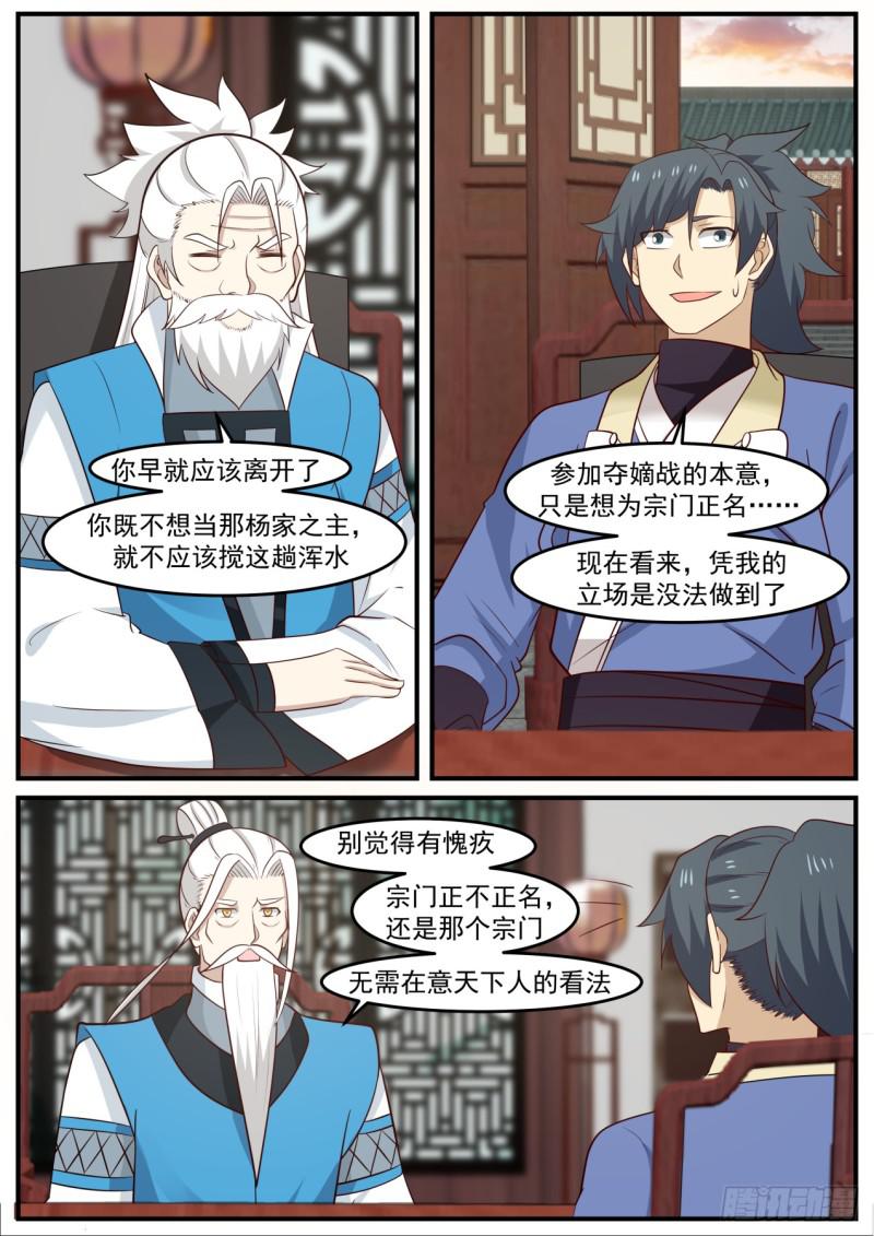 515 离开的决定4