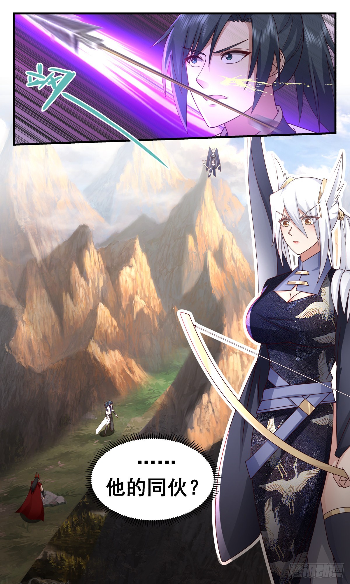 2374 人魔大战篇---请君入瓮12