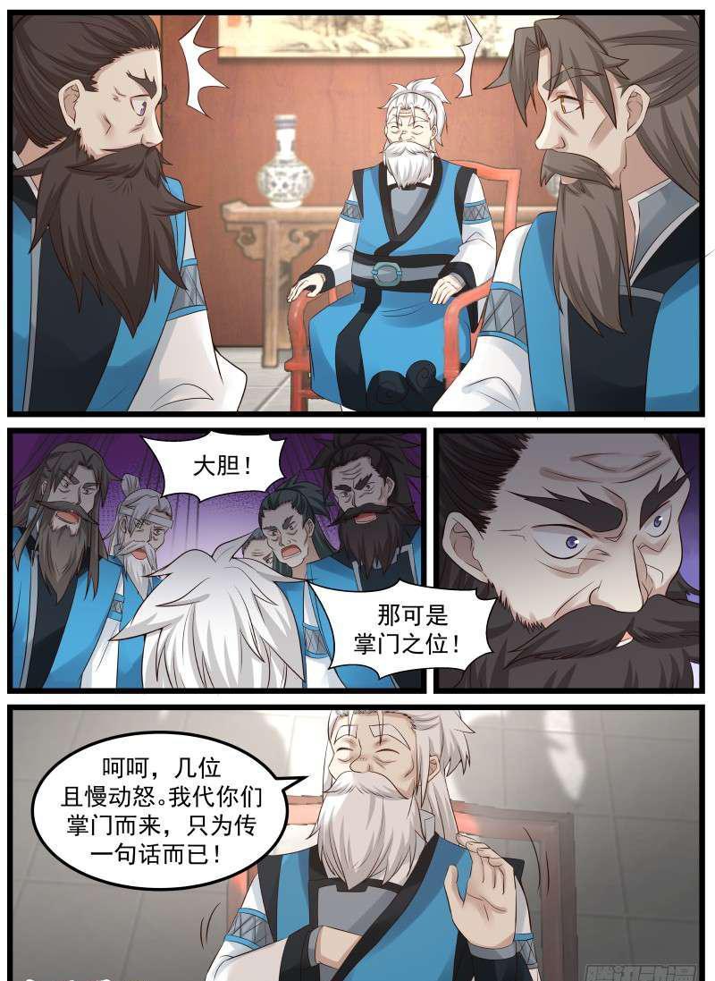 60 放人3