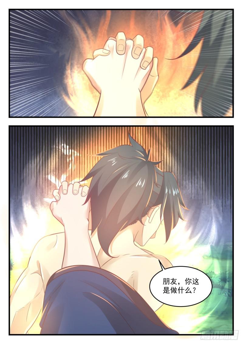607 这是做什麽12