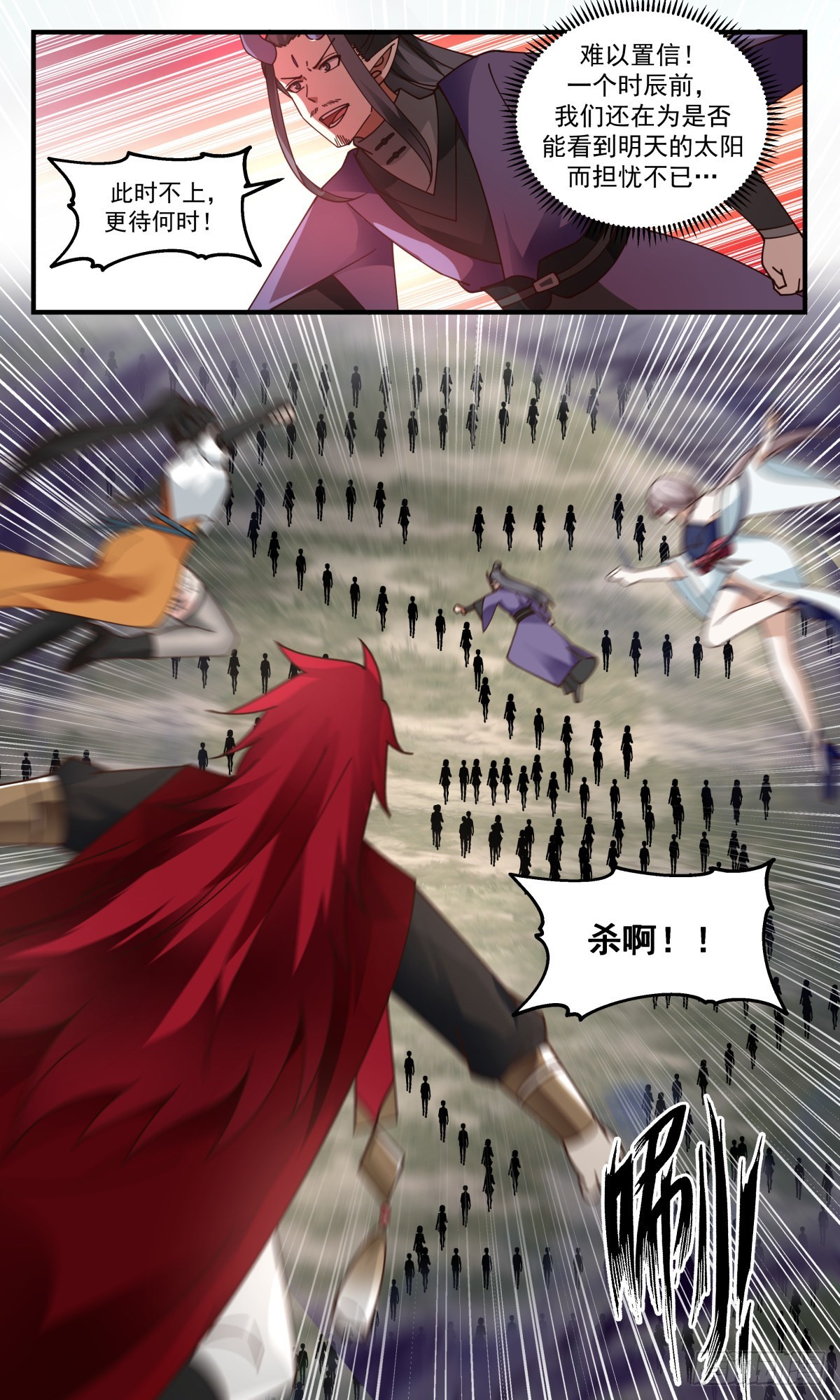 2352 人魔大战篇---奇蹟再现8