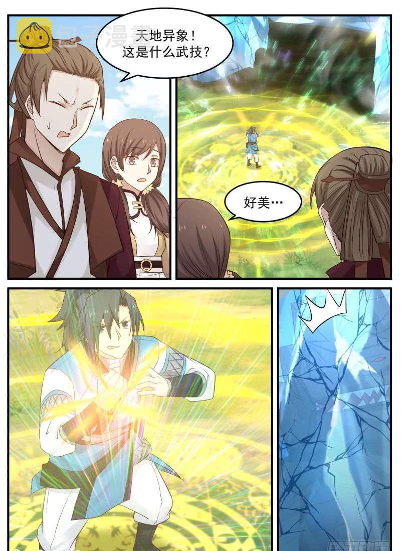 89 星痕之威0