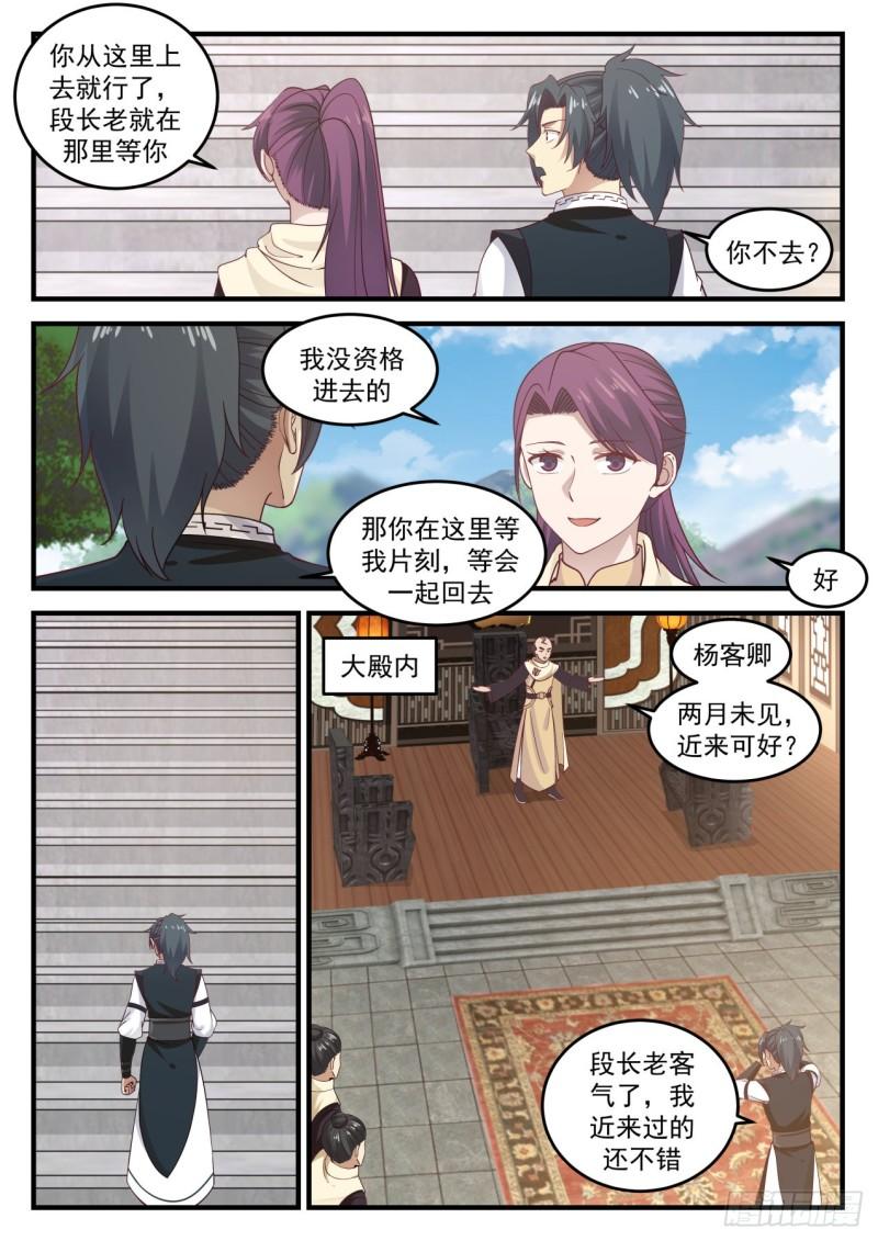 649 这是什麽意思2