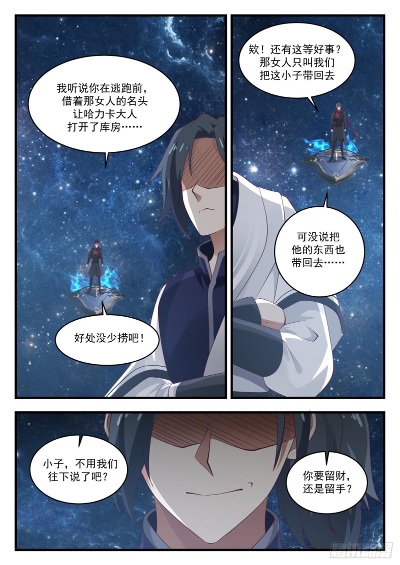 969 回答我一个问题11
