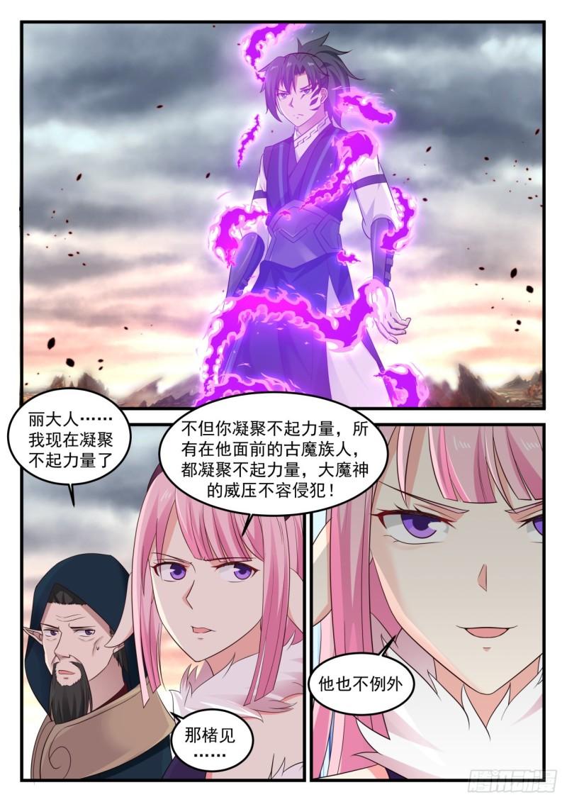 634 不容侵犯1