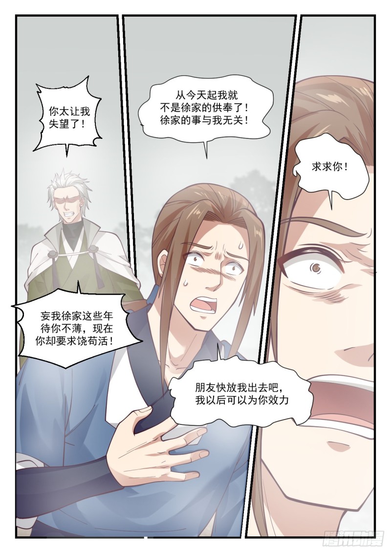 1032 你真恶心7