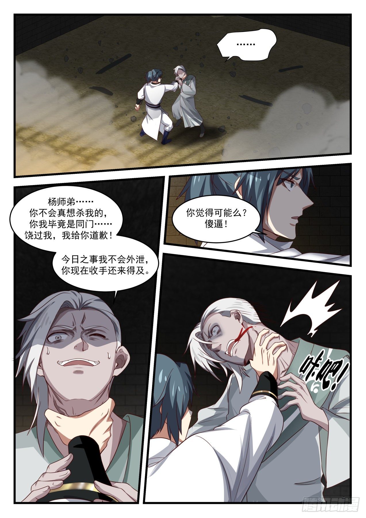 1581 让你长长见识2