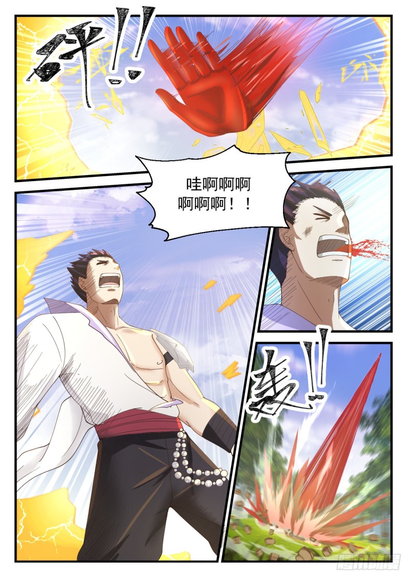 1186 给我趴下10