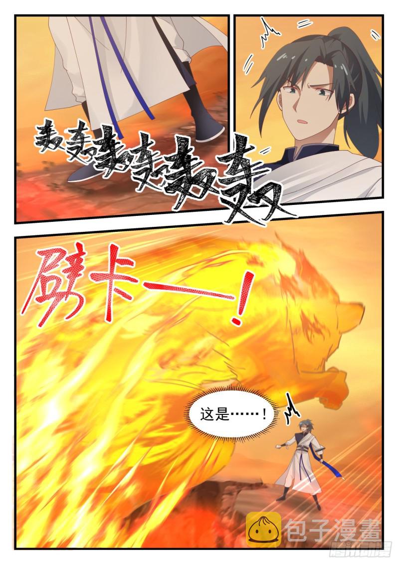 1077 有本事的人喜欢单干12