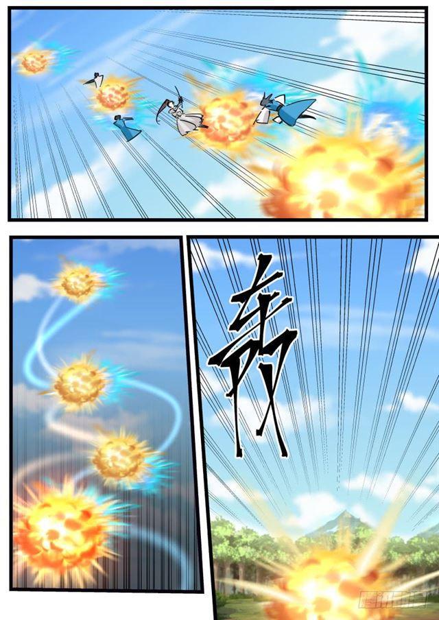 199 剑身11