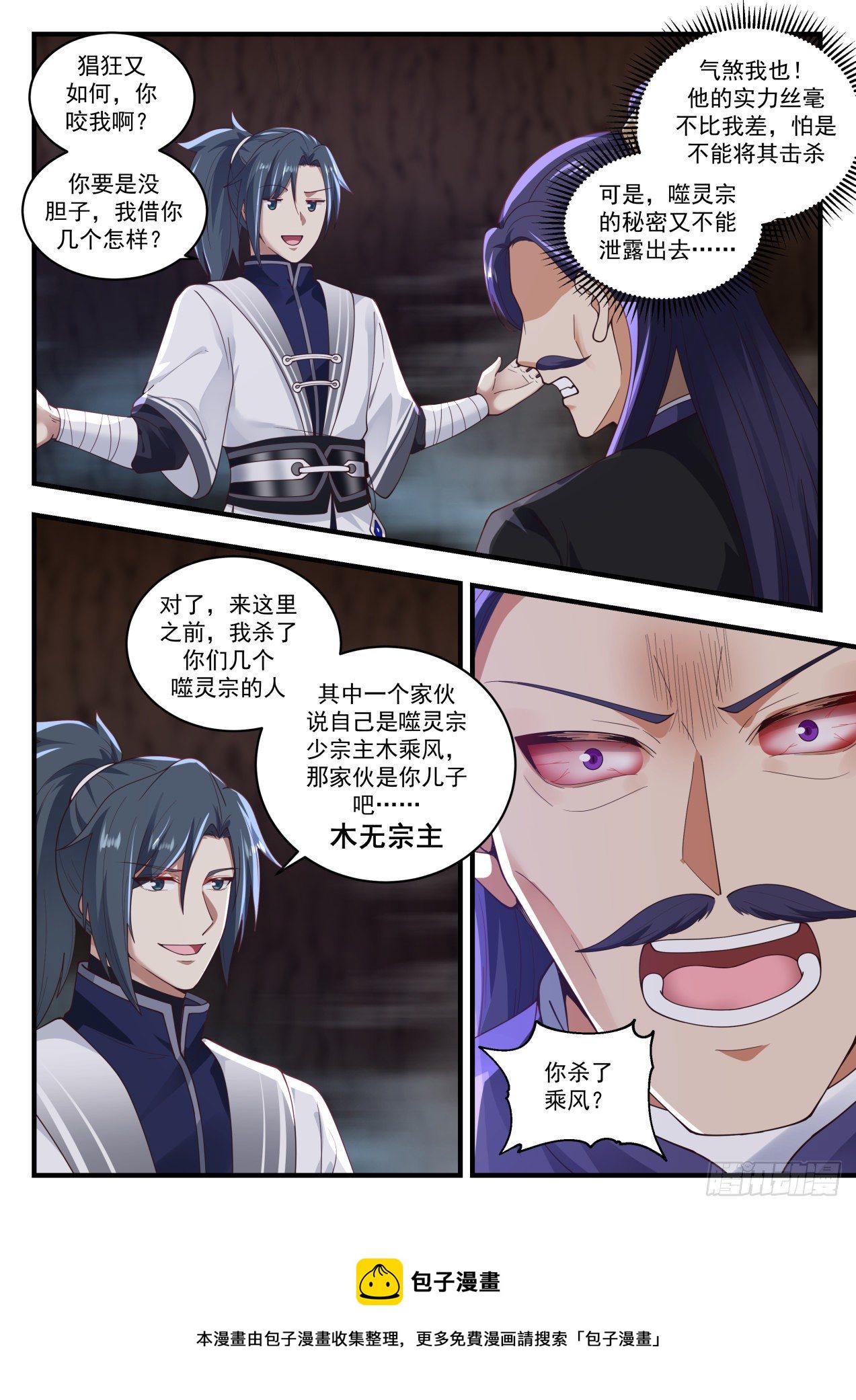 1495 虚有其表3