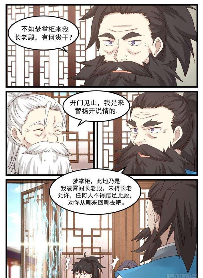 60 放人2