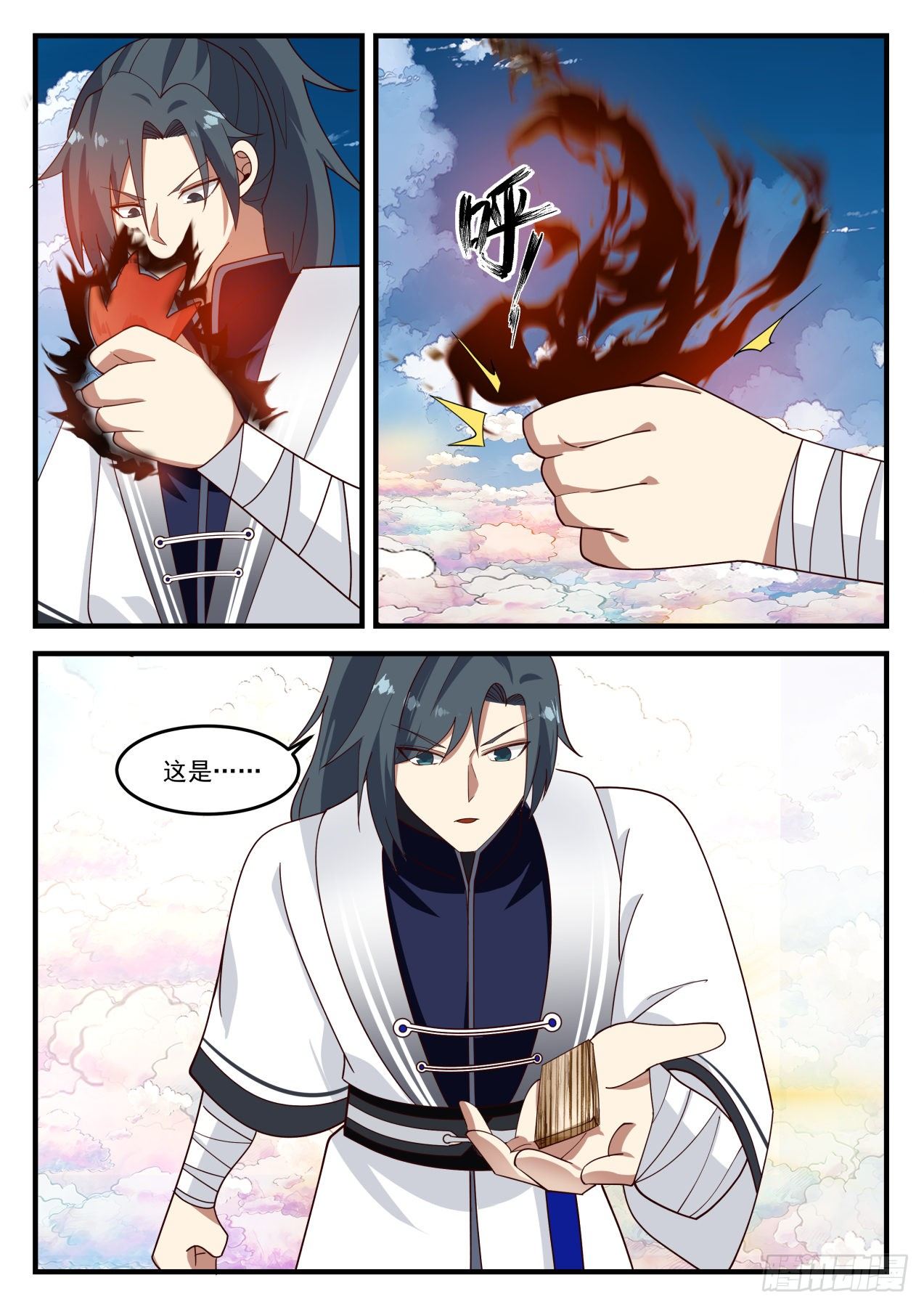 1247 阵牌10