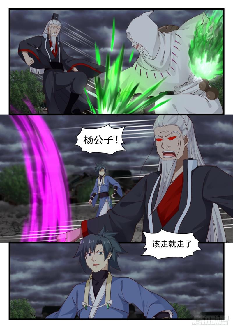 531 你果真这麽冷血无情？3