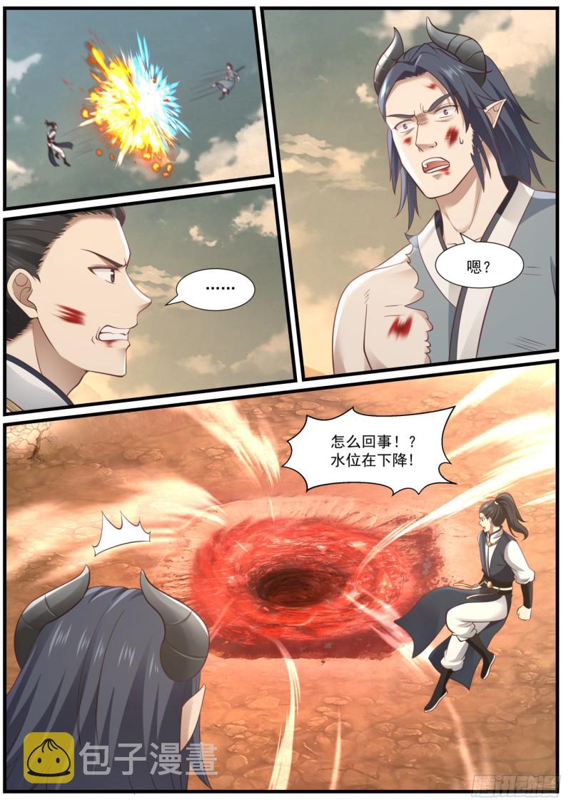 981 神池祭坛9