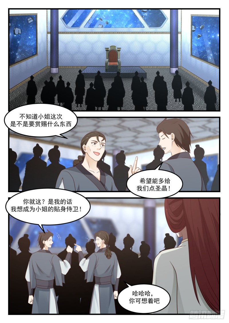 818 举手之劳7