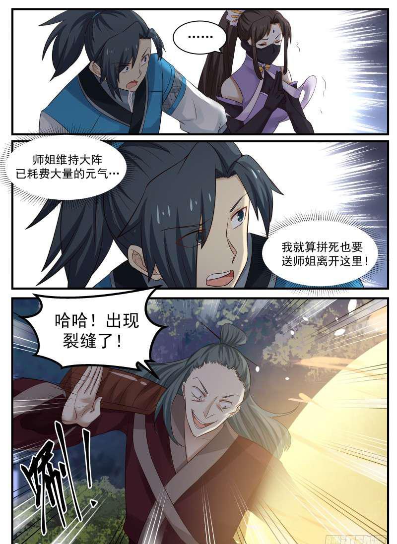 68 封12