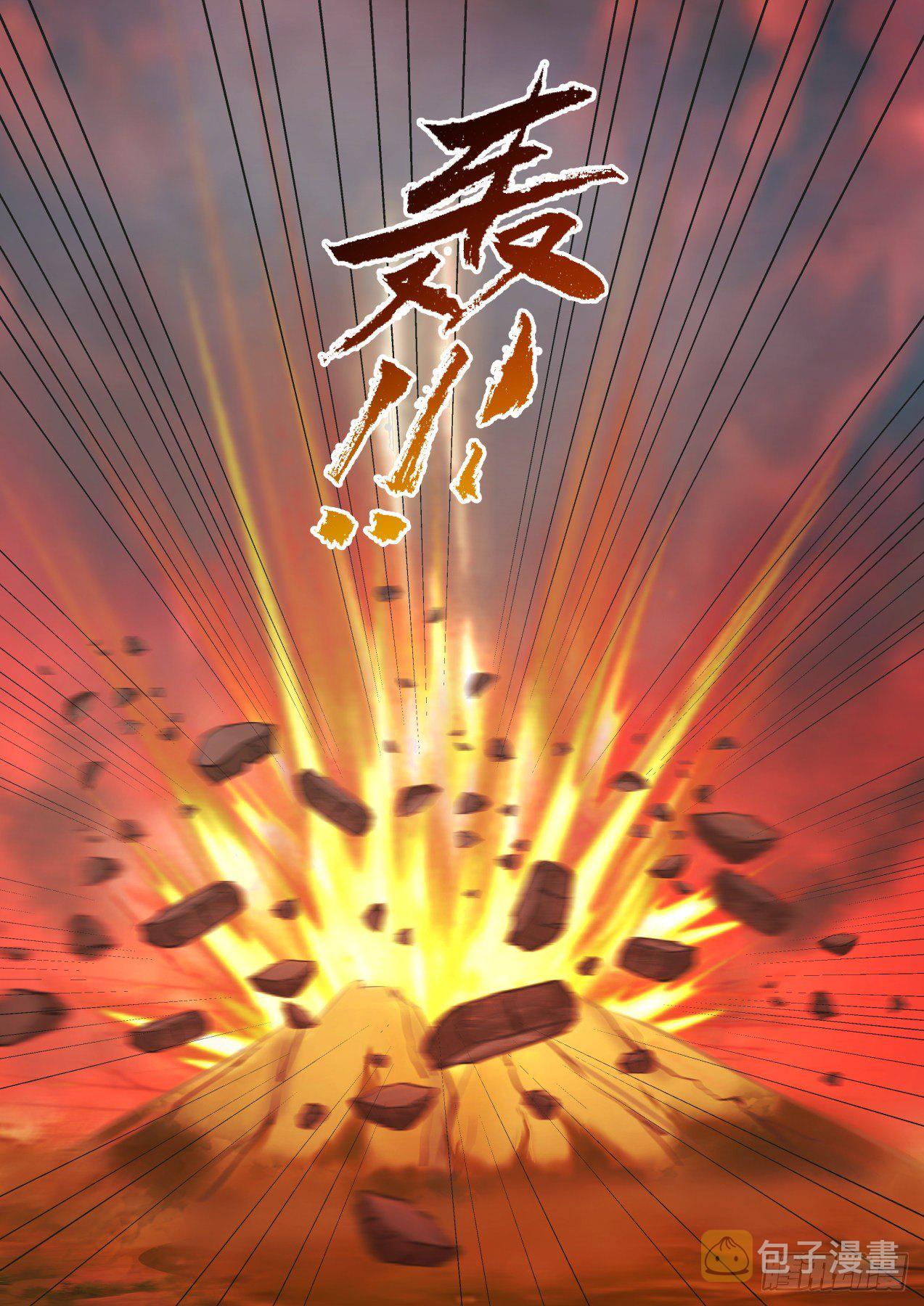 1389 敢碰她的人必须死12