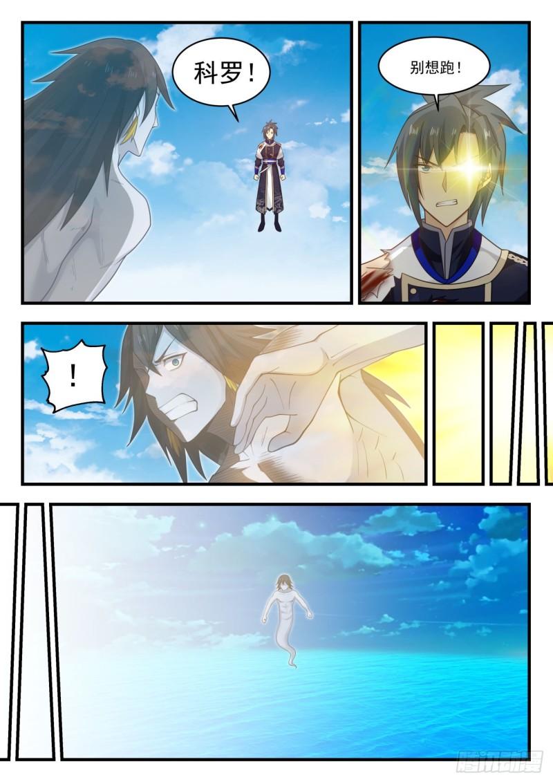 839 胜利6