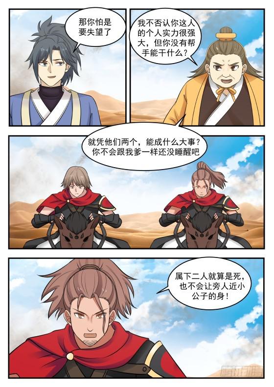 364 打赌7