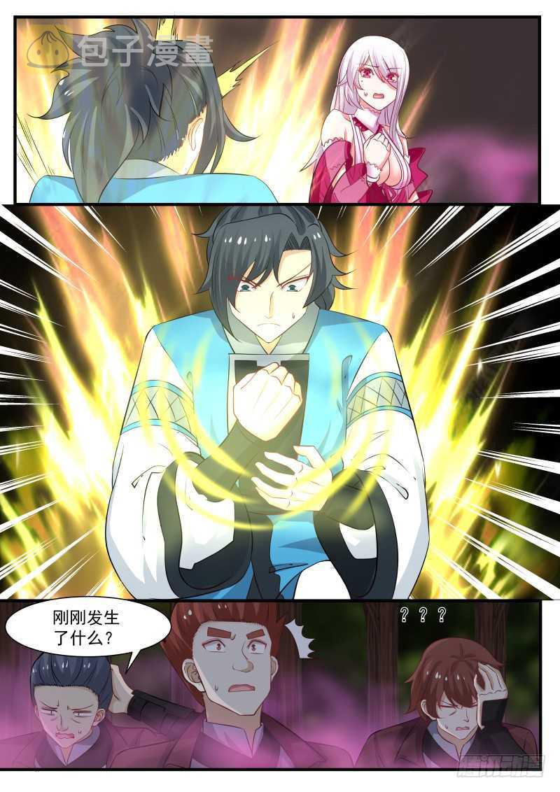 250 一线生机9