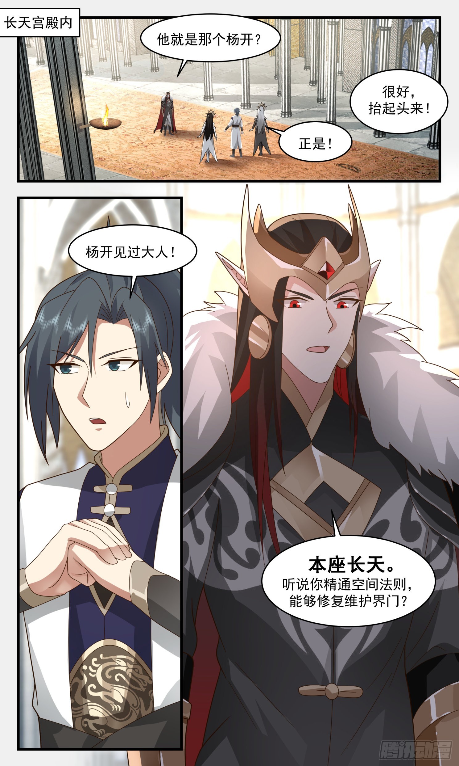 2415 人魔大战篇---龙威1