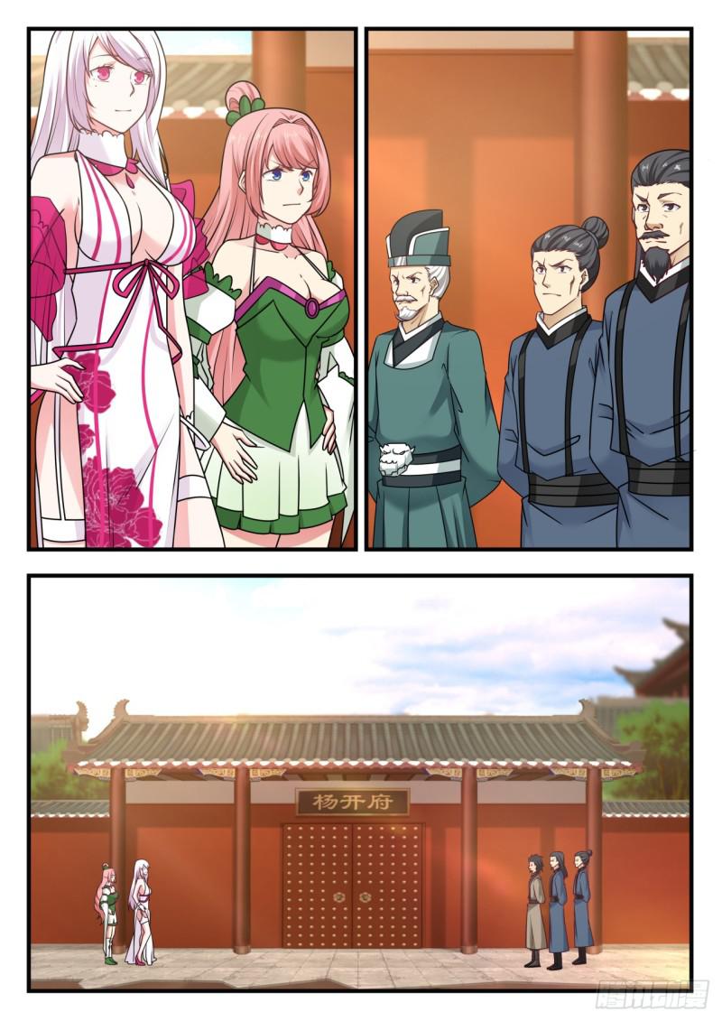 550 要变天了10