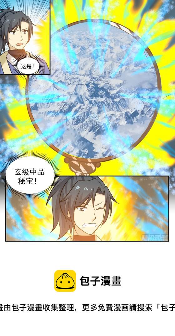 421 小把戏11